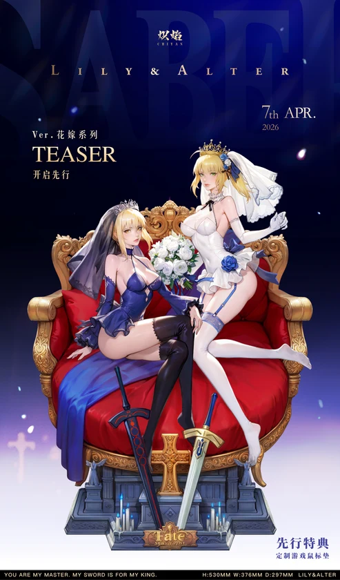 Chiyan Fate Series Saber Lily & Saber Alter