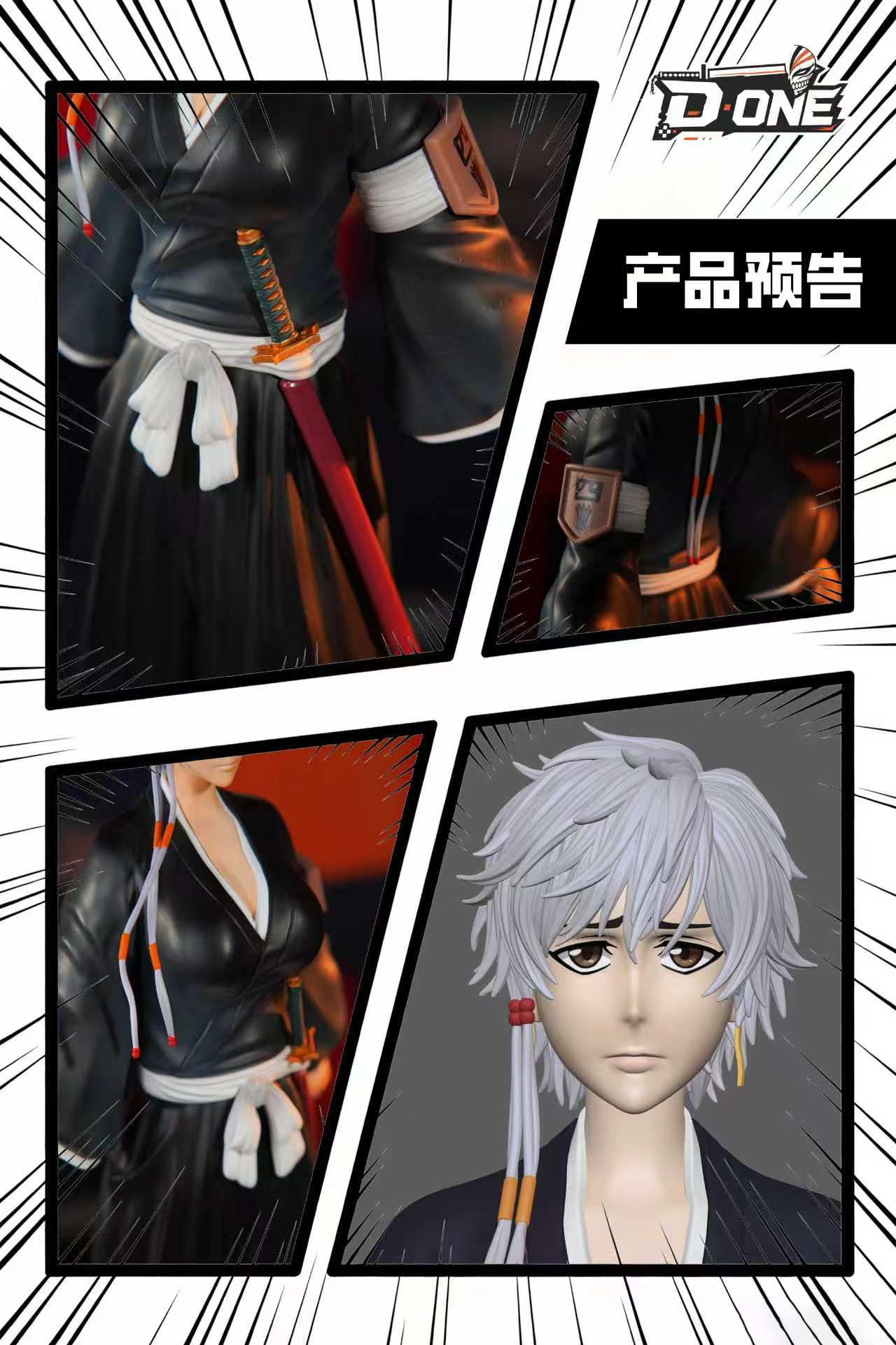 D One Bleach Isane Kotetsu