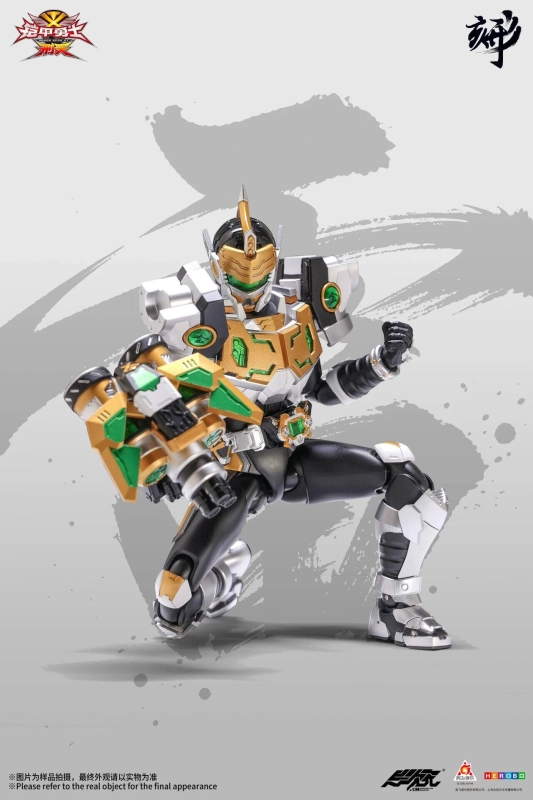 DEGENERATOR INDUSTRY Armor Hero King Kong Armor