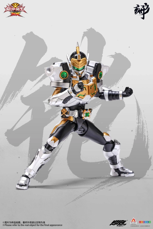 DEGENERATOR INDUSTRY Armor Hero King Kong Armor
