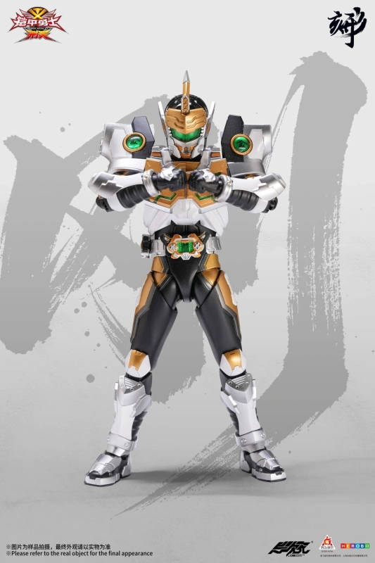 DEGENERATOR INDUSTRY Armor Hero King Kong Armor
