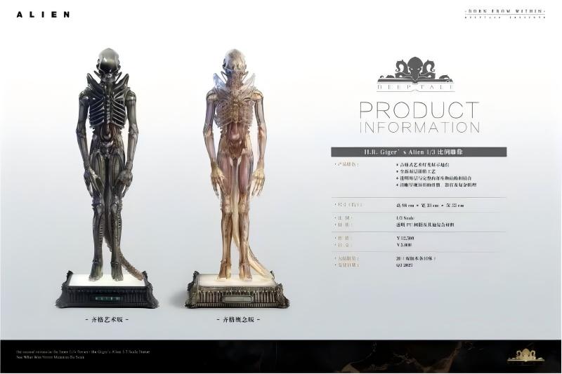 DeepTale – Alien H.R. Giger 13 Statue