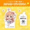 Design COCO Love Live! Polka Takahashi