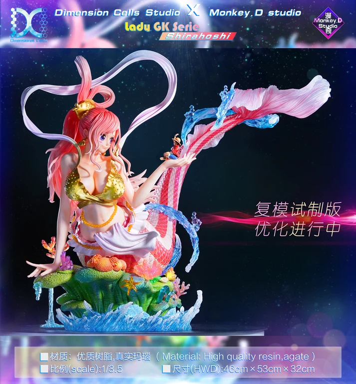 Dimension Cells × Monkey D One Piece Shirahoshi