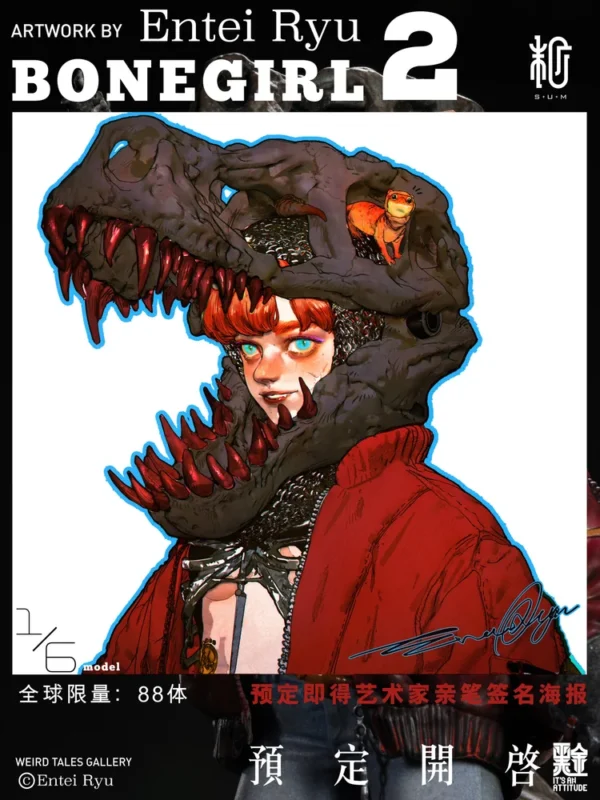 当前图片:Entei Ryu x Manas SUM Original BONEGIRL2