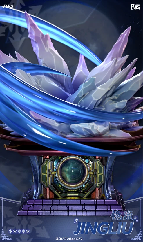 FWS Honkai: Star Rail Jingliu