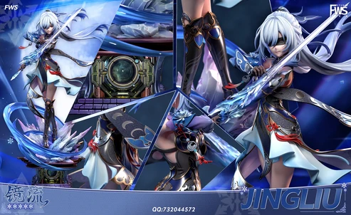 FWS Honkai: Star Rail Jingliu