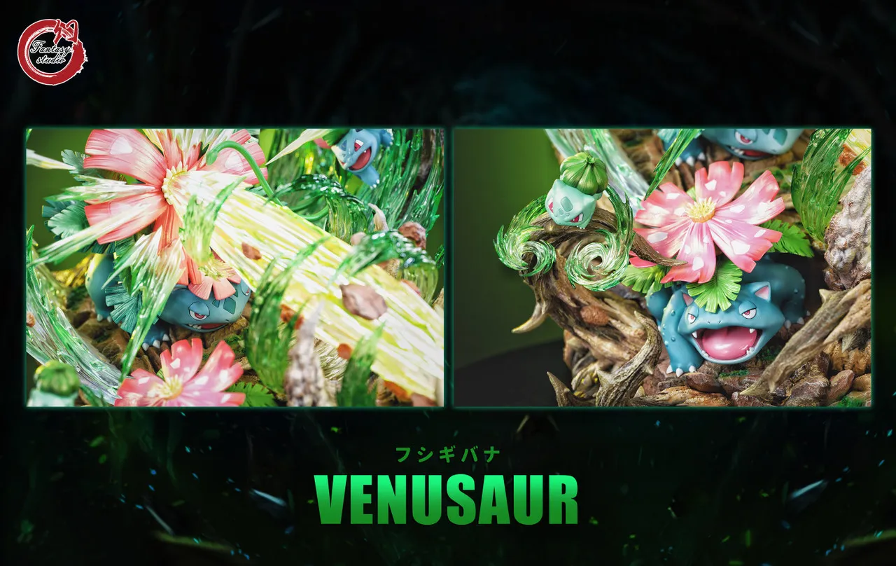 Venusaur statue detail of the sculpted foliage and base