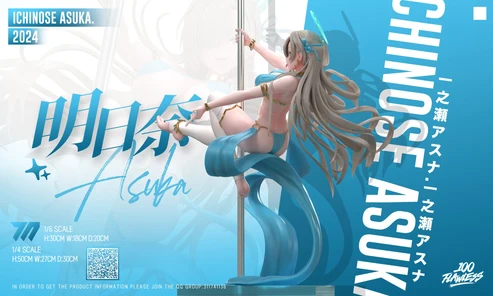 Flawless Blue Archive Ichinose Asuna