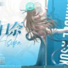 Flawless Blue Archive Ichinose Asuna