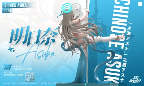 Flawless Blue Archive Ichinose Asuna