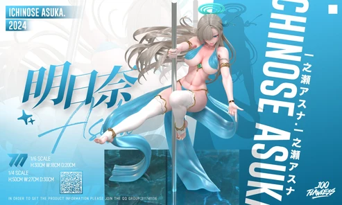 Flawless Blue Archive Ichinose Asuna