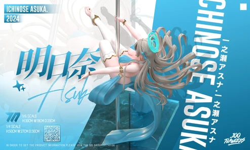 Flawless Blue Archive Ichinose Asuna