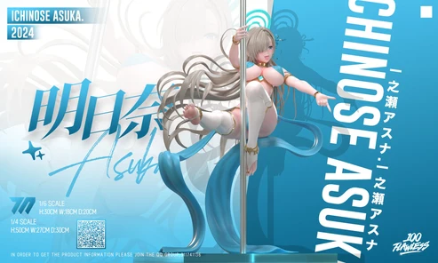 Flawless Blue Archive Ichinose Asuna