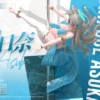 Flawless Blue Archive Ichinose Asuna