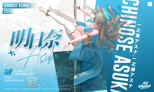 Flawless Blue Archive Ichinose Asuna