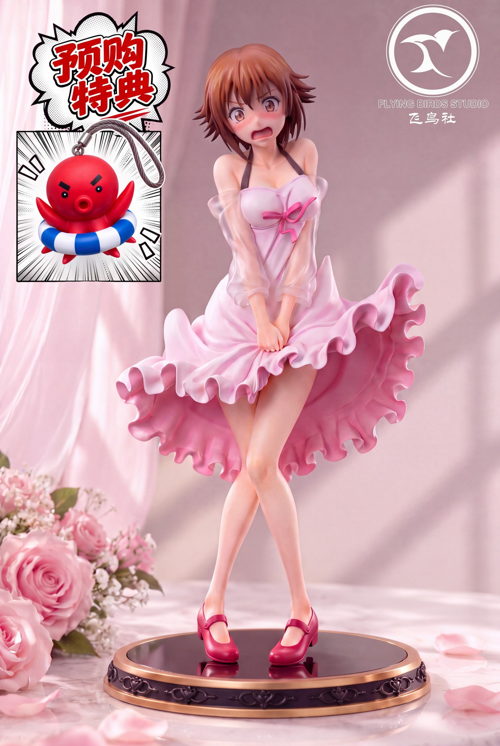Flying Birds Studio Grand Blue Chisa Kotegawa
