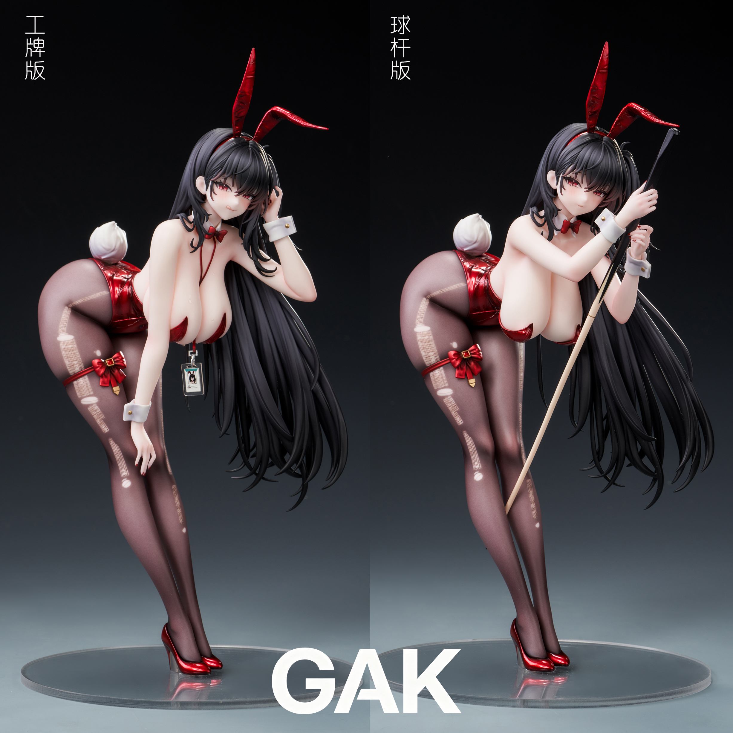 GAK Studio Azur Lane Taihou