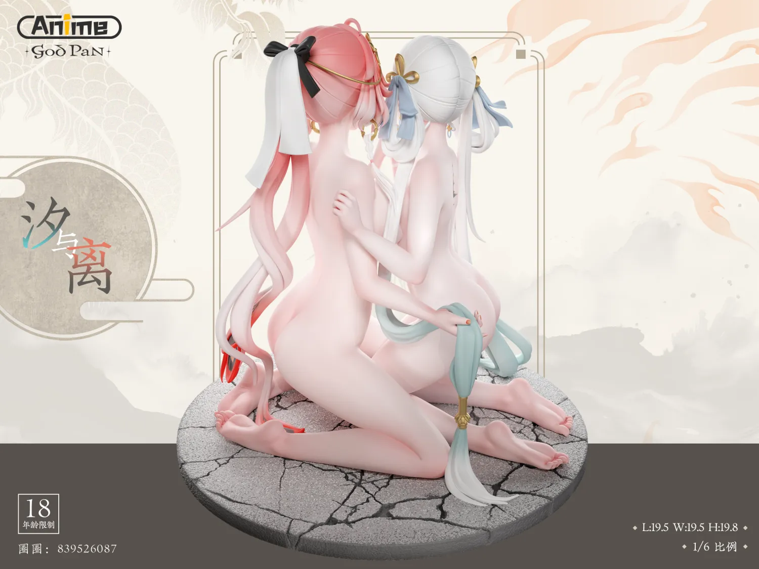 God Pan Studio Wuthering Waves Jinhsi & Changli