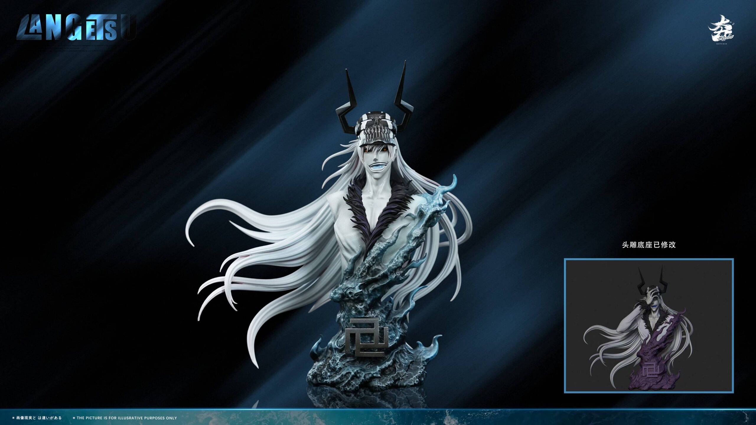 Hang studio BLEACH White Ichigo