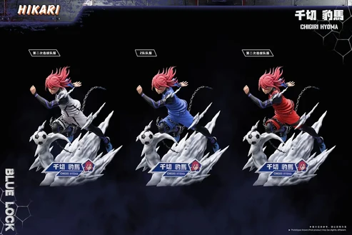 Hikari Studio Blue Lock Chigiri Hyoma