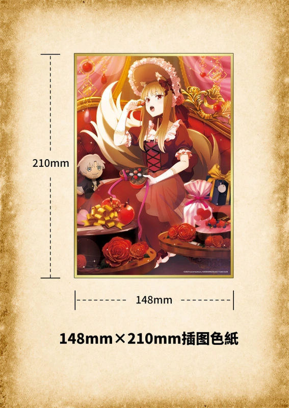 Hobby Sakura – Spice and Wolf: MERCHANT MEETS THE WISE WOLF – Holo – Figure – Bonus Edition - Image 7