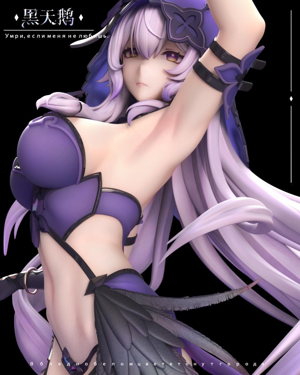 HunYu Studio Honkai: Star Rail Black Swan 1/7 & 1/4 Scale GK Statue - Image 2