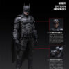 INART DC Comics Batman