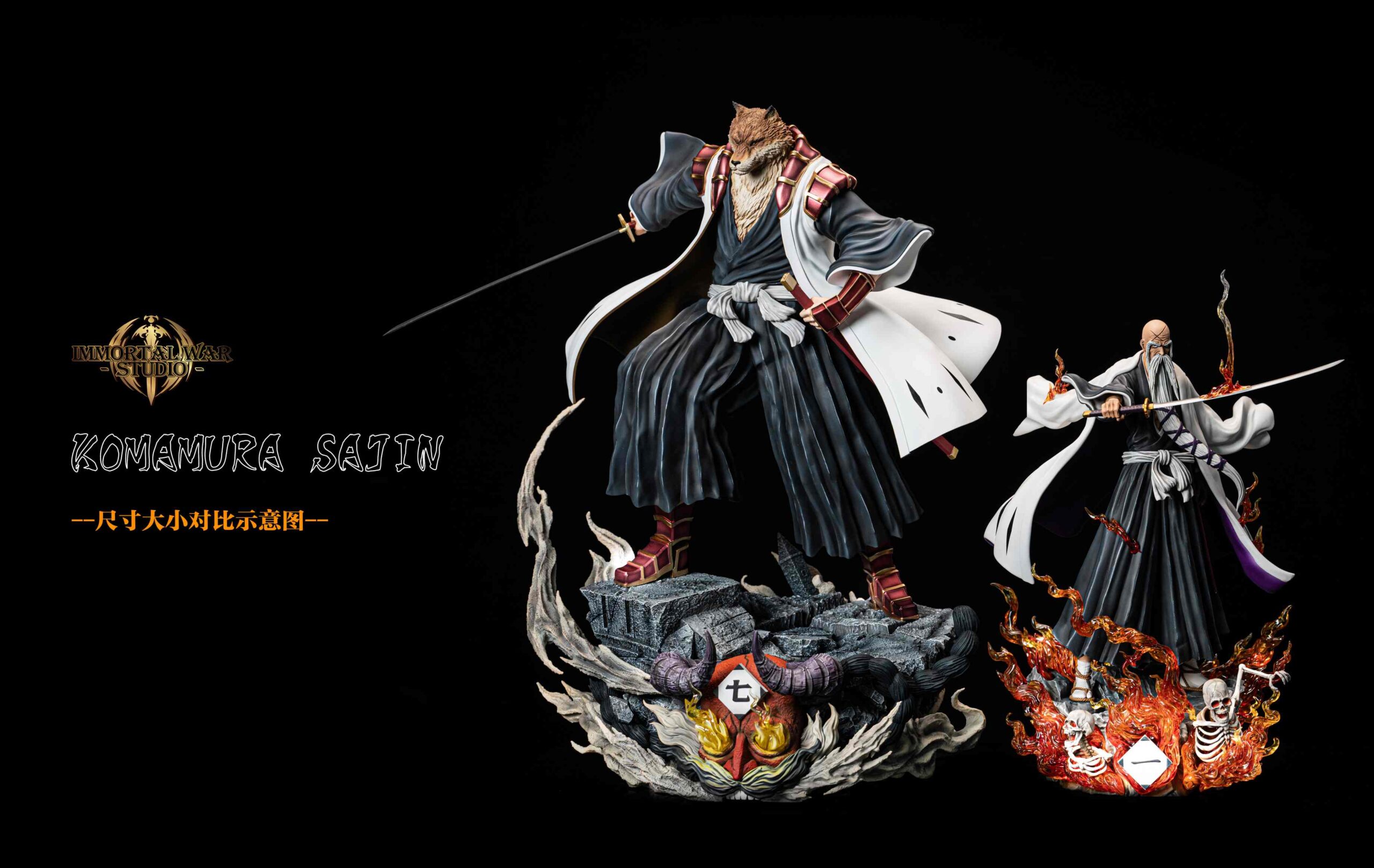 IW Studio BLEACH Sajin Komamura
