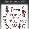 Insight Nikkan Shoujo Rinron 