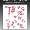Insight Nikkan Shoujo Kujo-san
