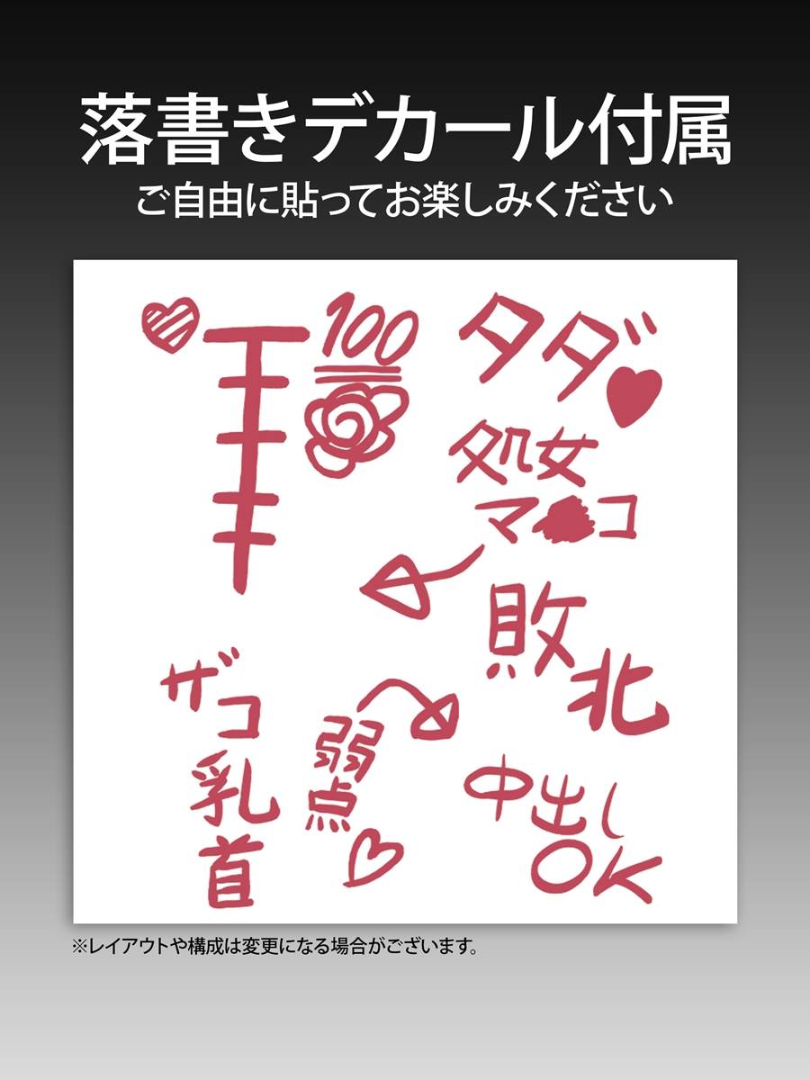 Insight Nikkan Shoujo Kujo-san