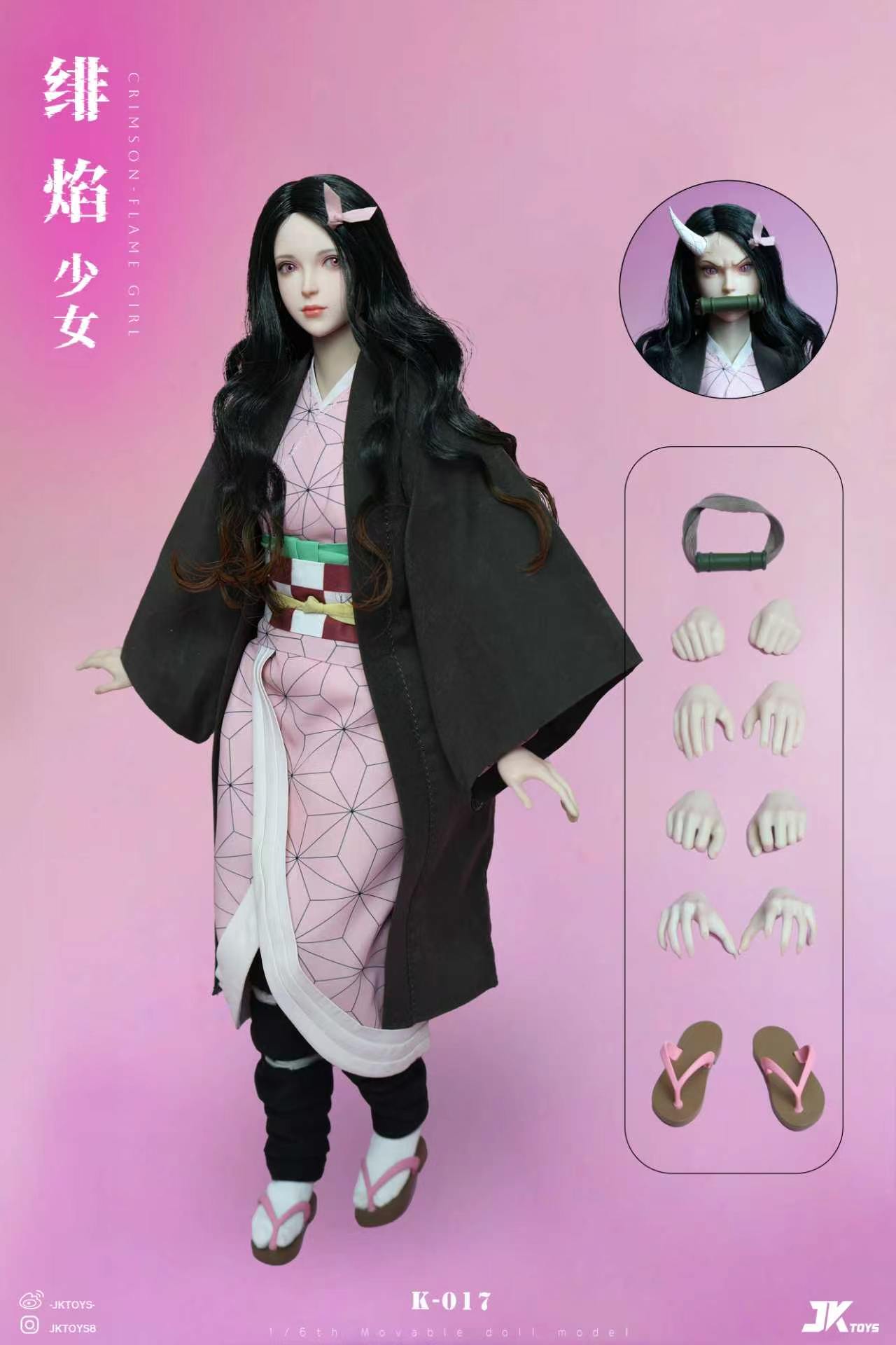 JKTOYS Demon Slayer Nezuko Kamado