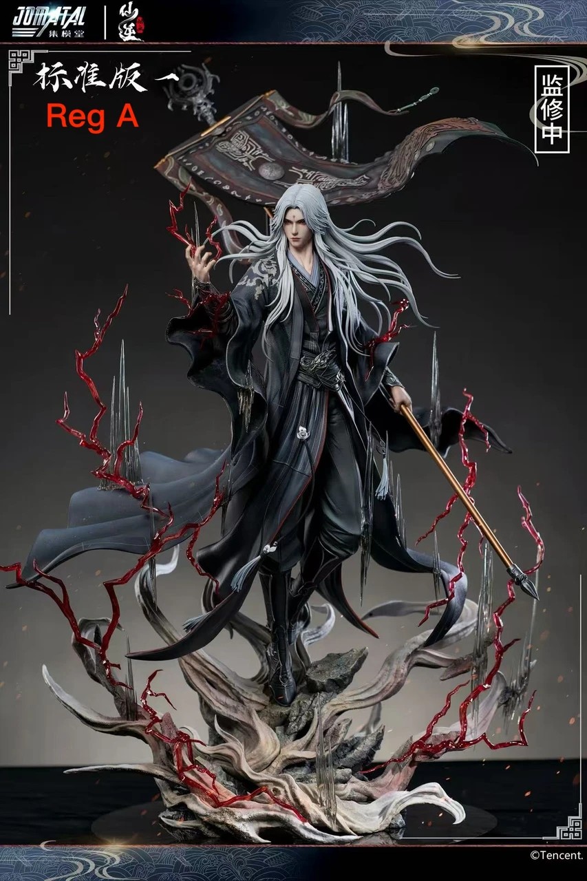 JOMATAL Studio - Renegade Immortal Wang Lin TOPGK 1/4 Limited 388 PU + Polystone Statue (Licensed)