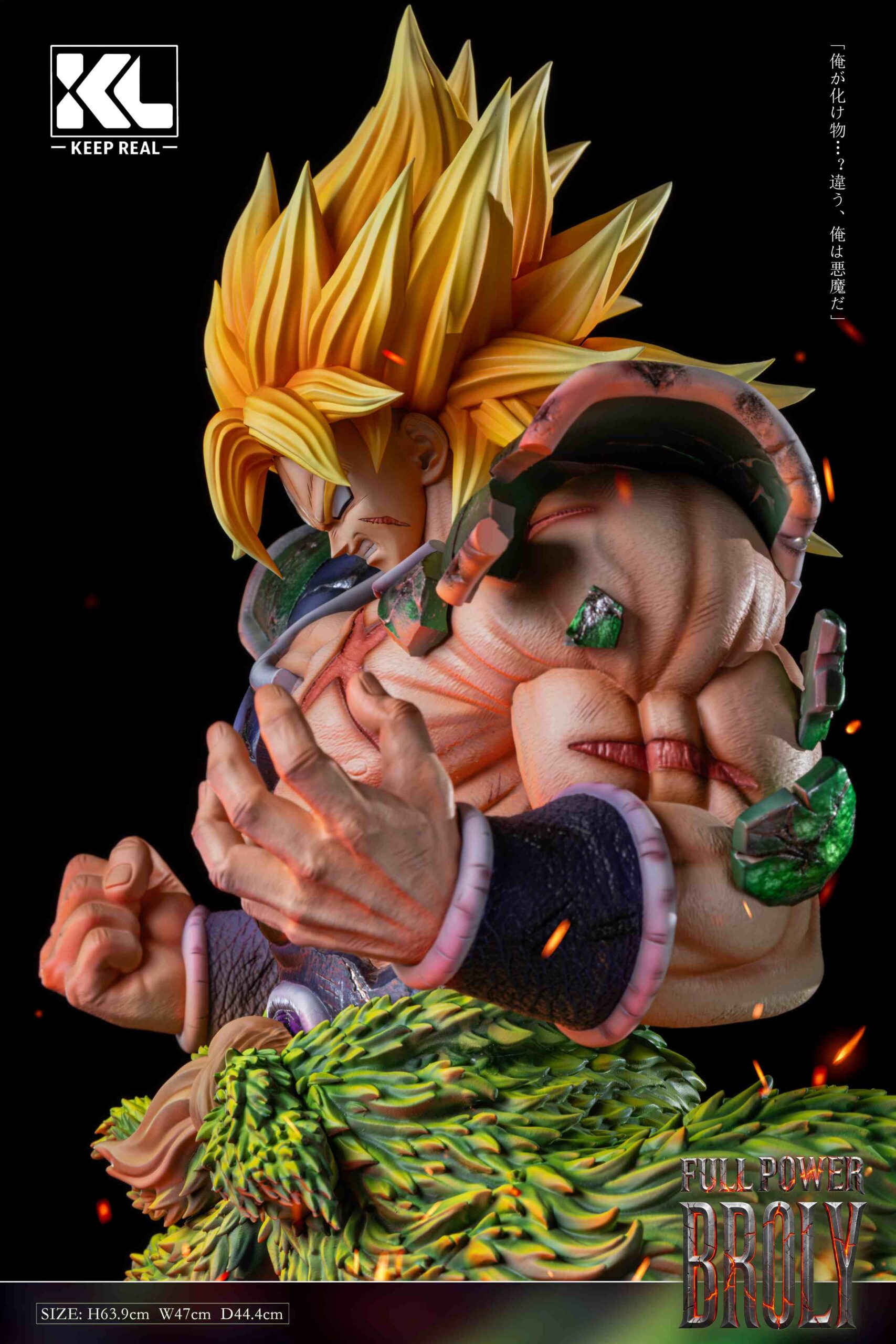KL Studio Dragon Ball Broly
