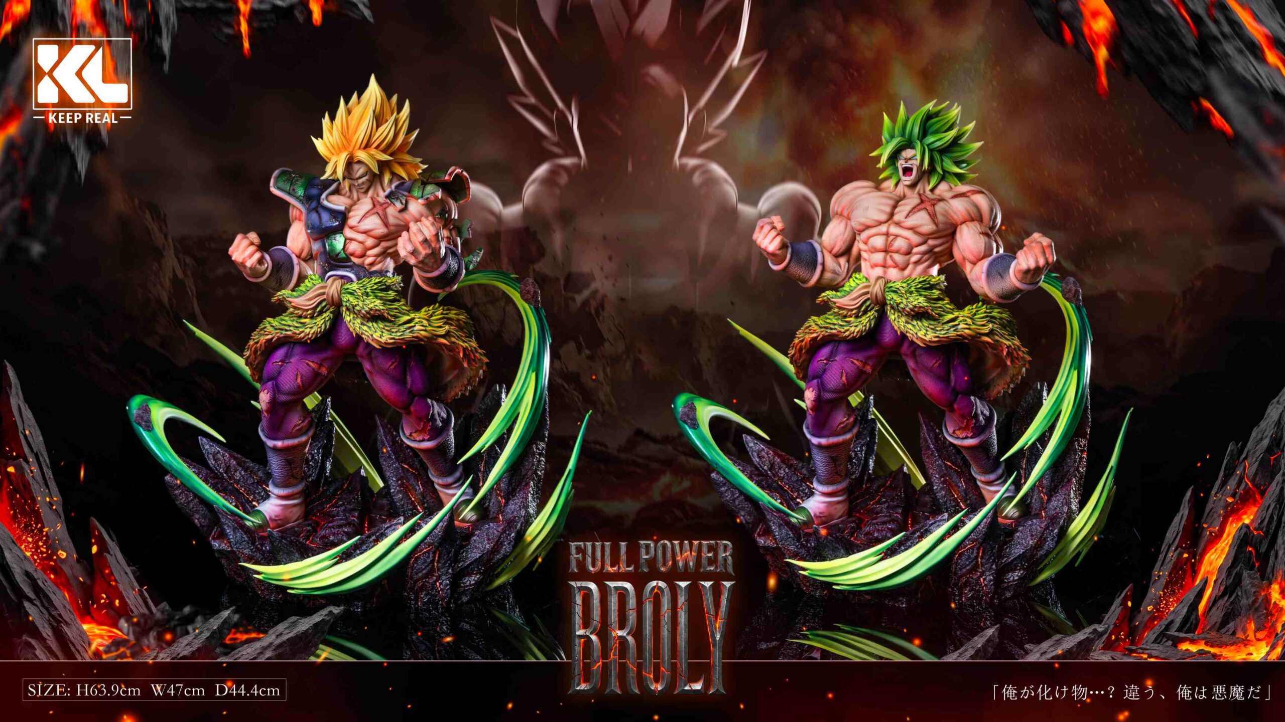 KL Studio Dragon Ball Broly