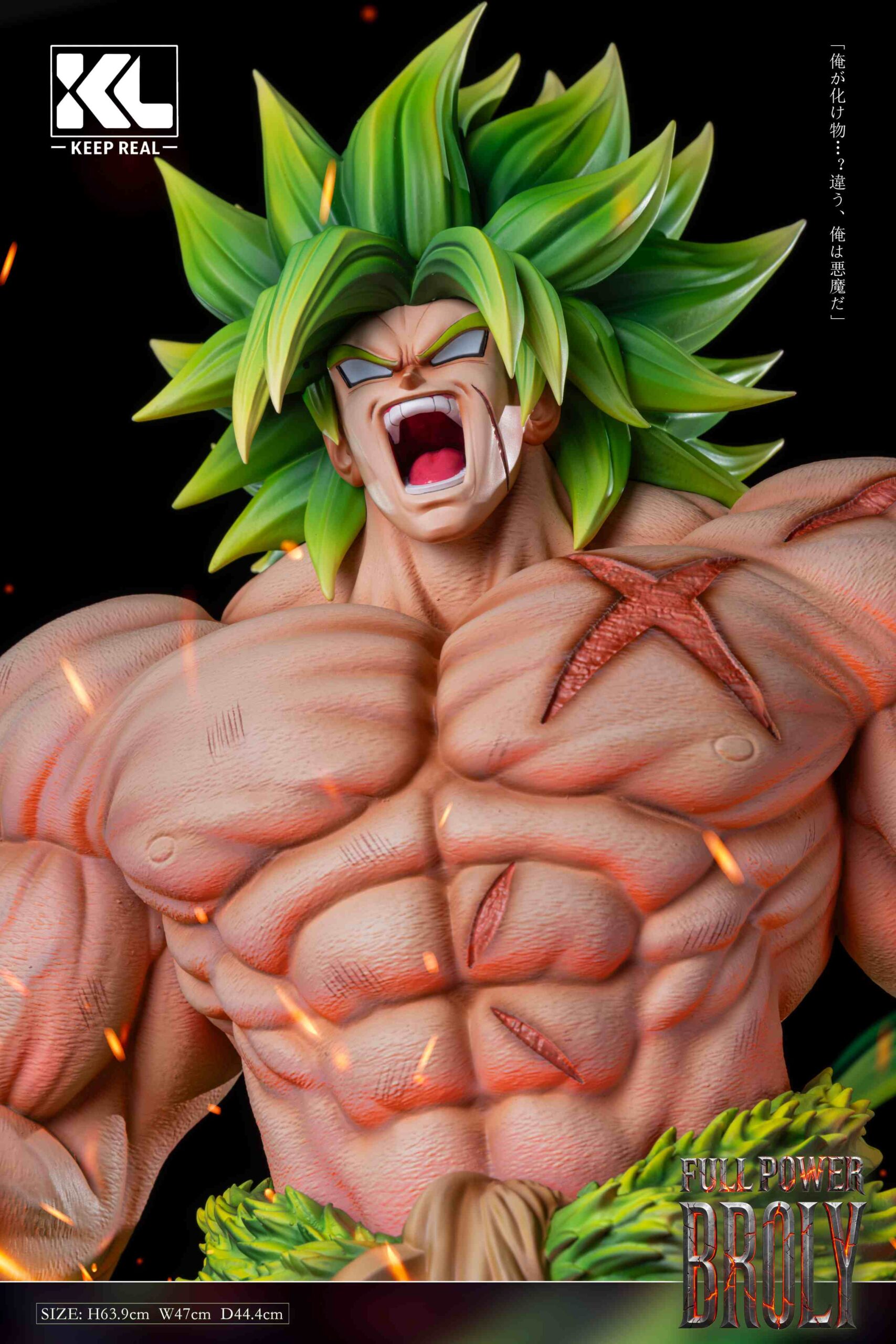 KL Studio Dragon Ball Broly