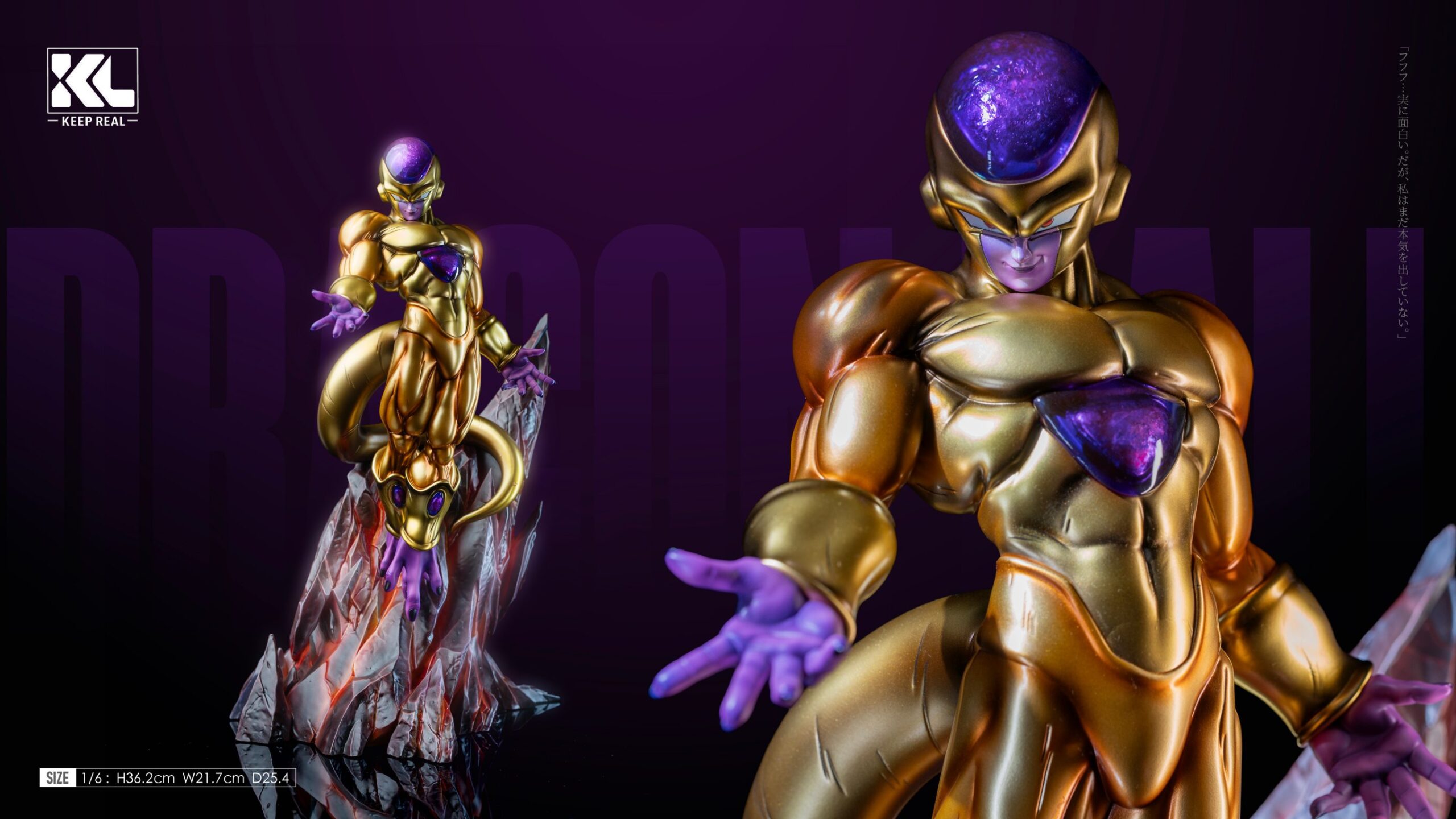 KL Studio Dragon Ball Frieza