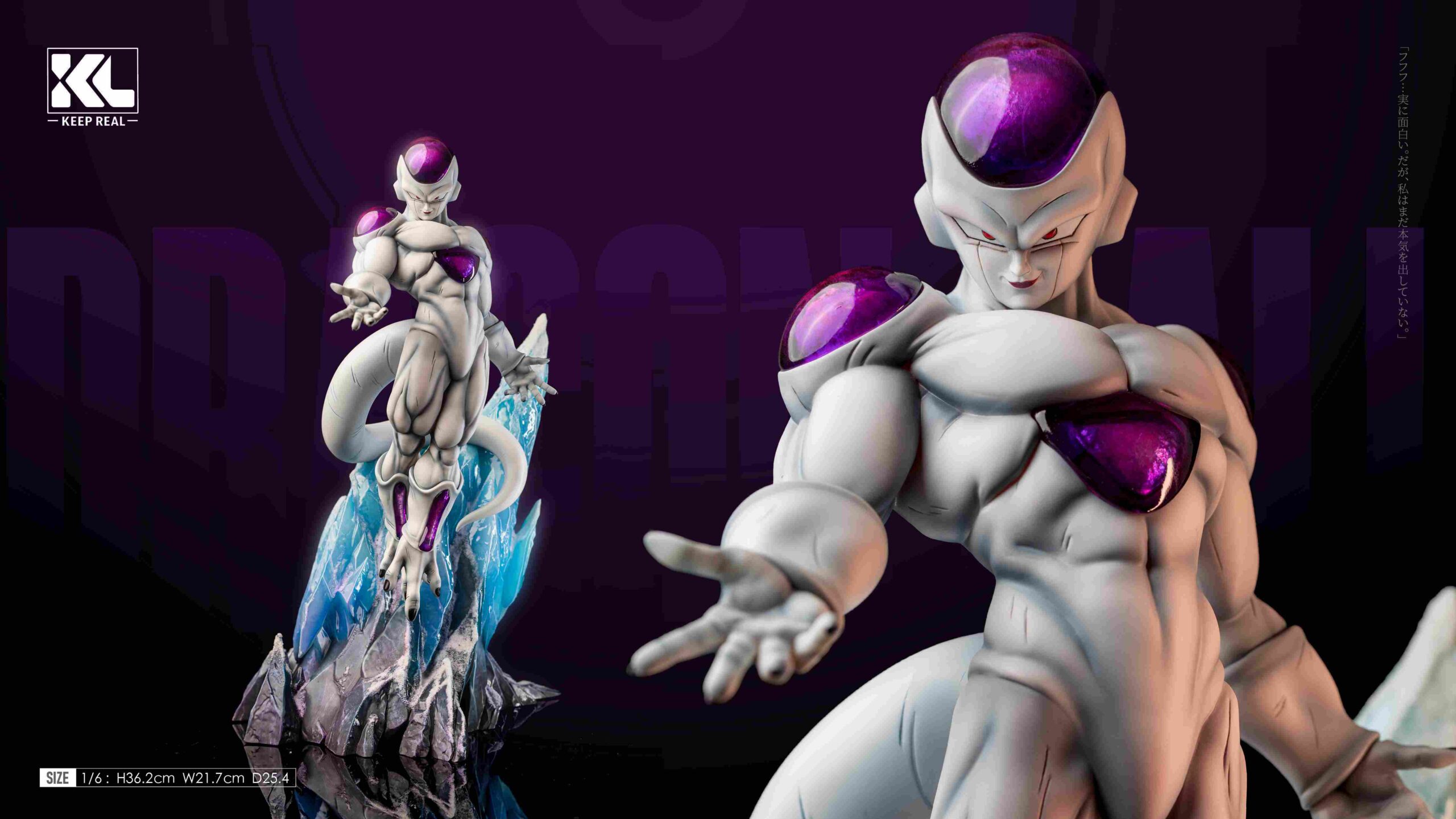 KL Studio Dragon Ball Frieza