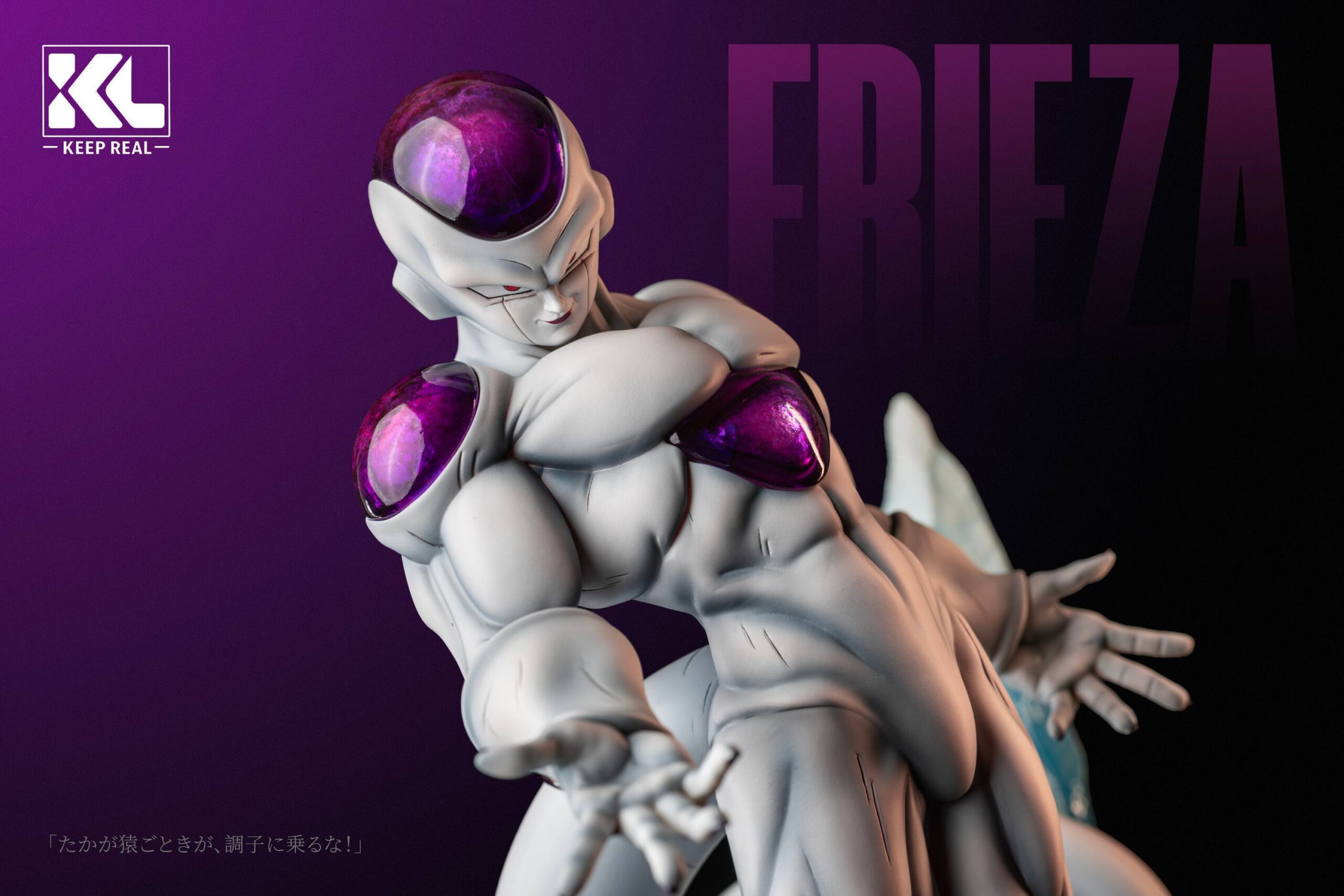 KL Studio Dragon Ball Frieza