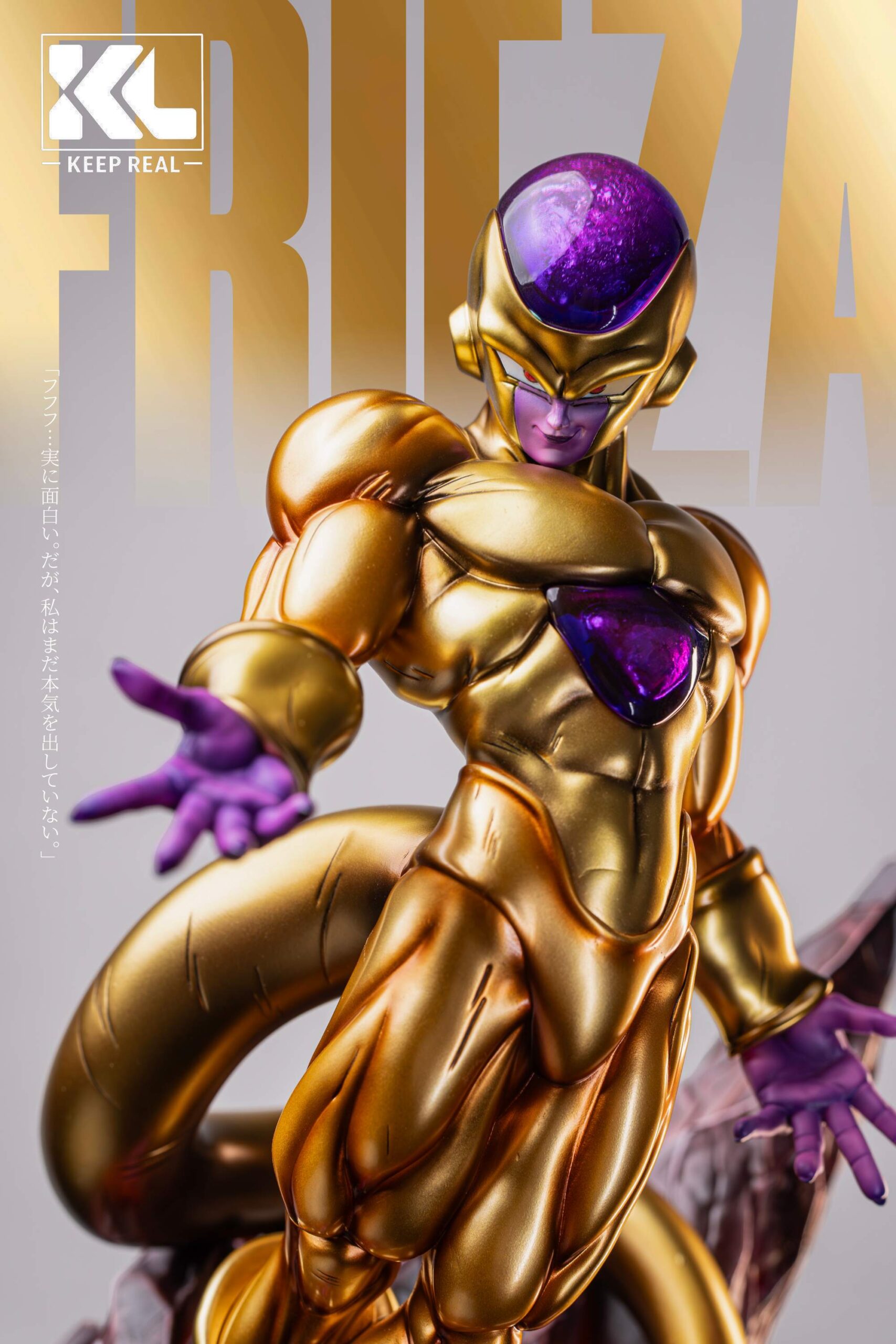 KL Studio Dragon Ball Frieza