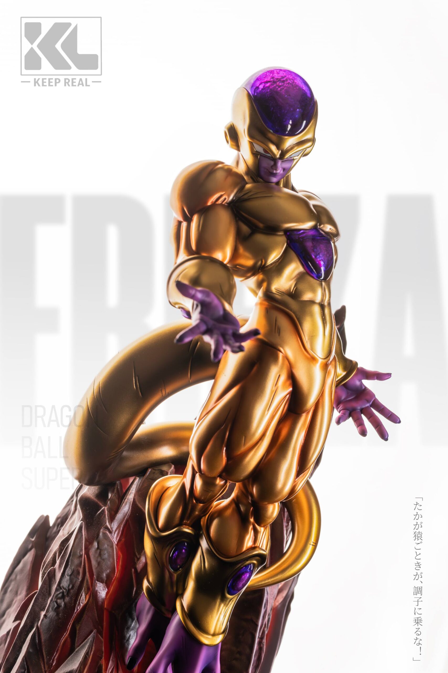 KL Studio Dragon Ball Frieza