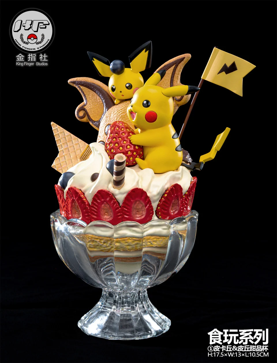 King Finger Pokémon Pikachu