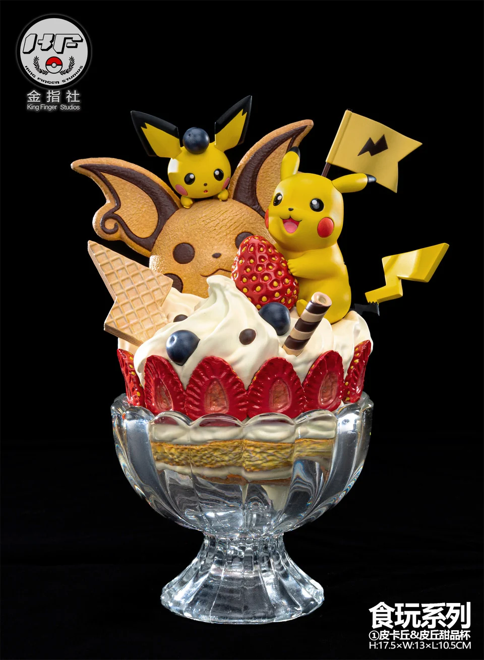 King Finger Pokémon Pikachu