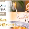 Kotobukiya Arcanadea GRANDE SCALE Lumitea