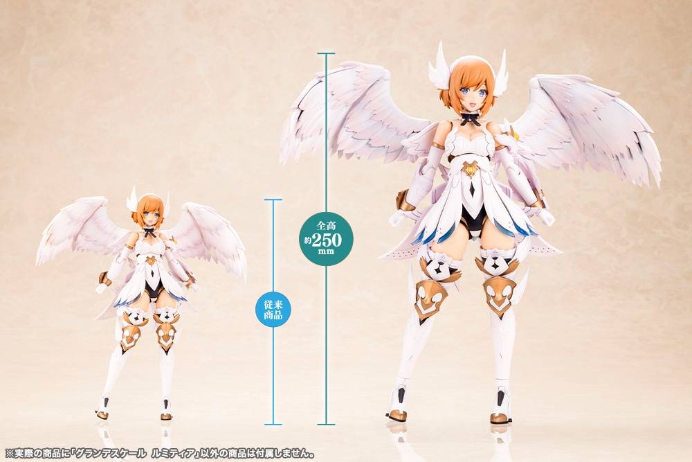 Kotobukiya Arcanadea GRANDE SCALE Lumitea