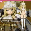 Kotobukiya FRAME ARMS GIRL Durga II
