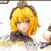 Kotobukiya FRAME ARMS GIRL KAGUTSUCHI-KOU