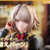 Kotobukiya Girls' Frontline 2: Exilium Vector Molotov Bunny Ver. TOPGK 1/7 Figure
