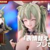 Kotobukiya Goddess of Victory NIKKE Soda